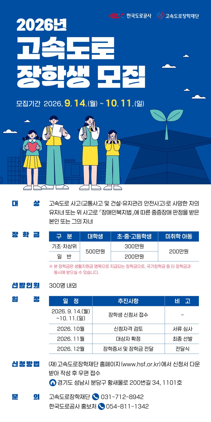 포스터.jpg