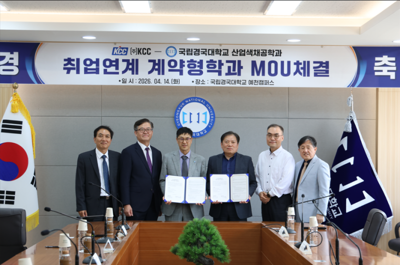 산업색책공학과2-1.png
