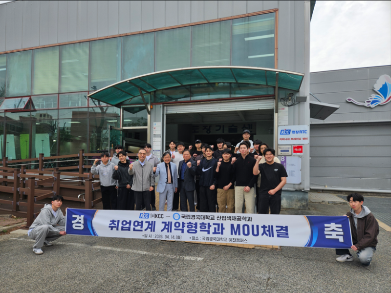 산업색채공학과4-1.png