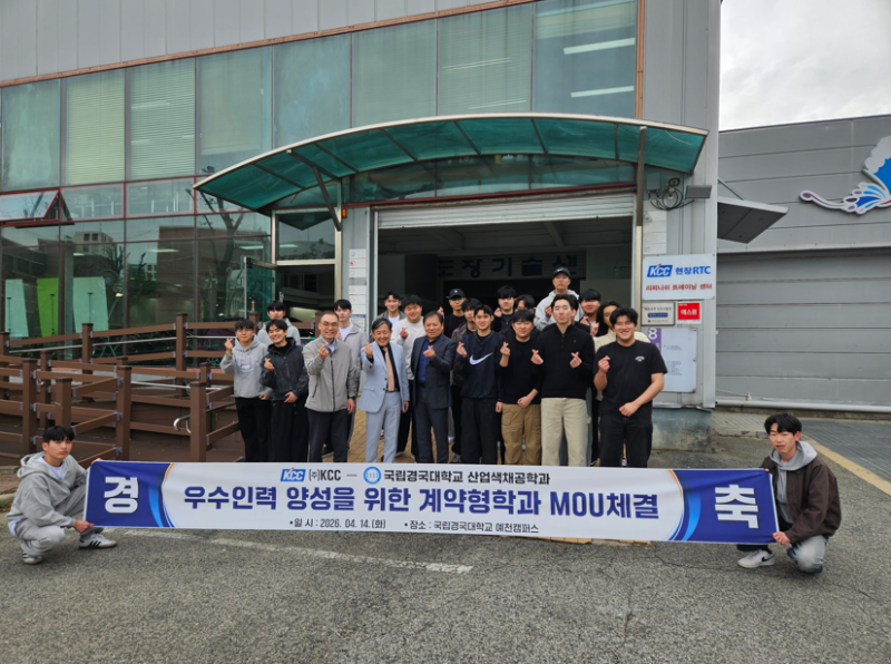 산업색채공학과5-1.png